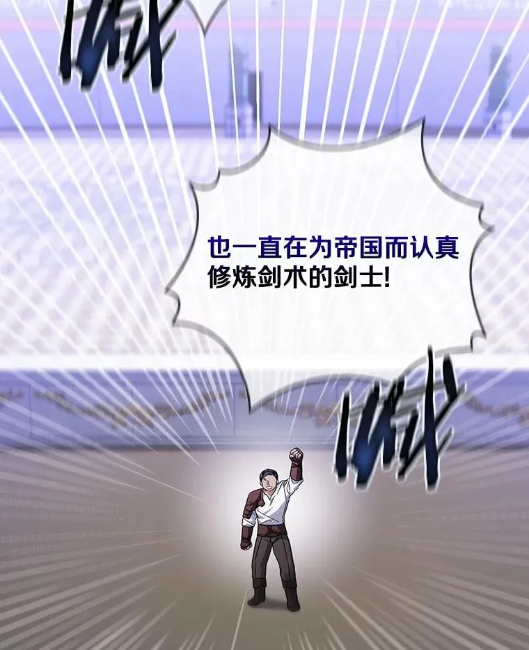 31.最终获胜者 第131页