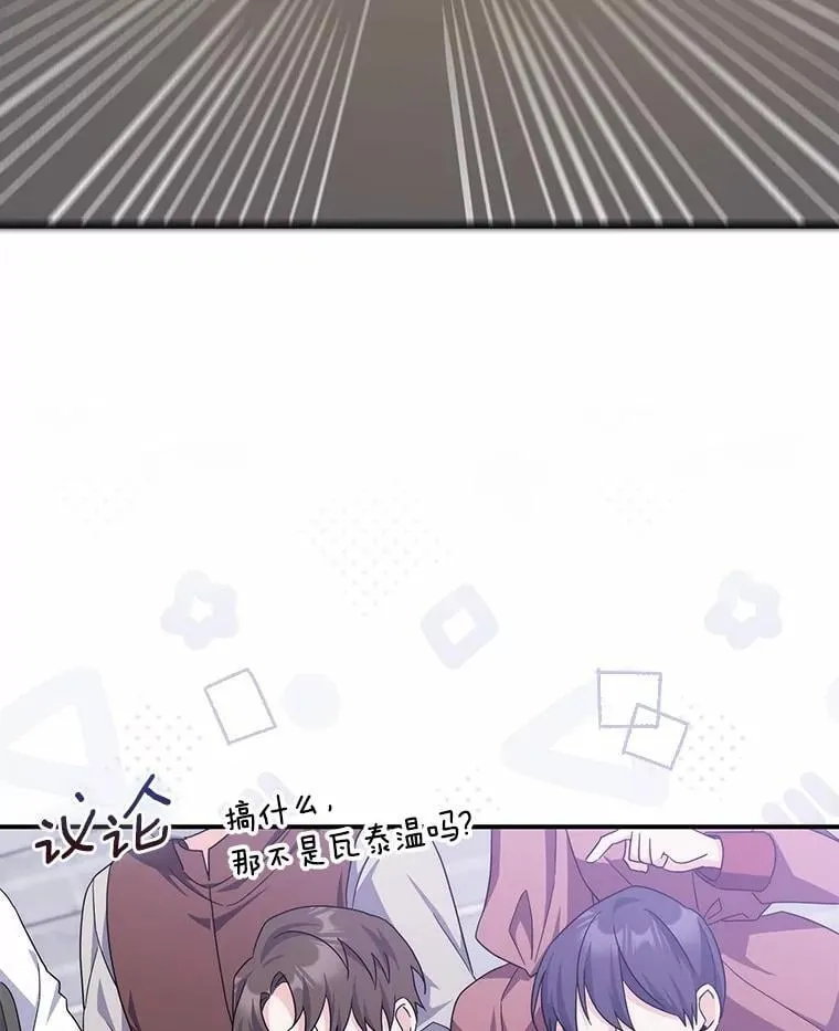 31.最终获胜者 第132页