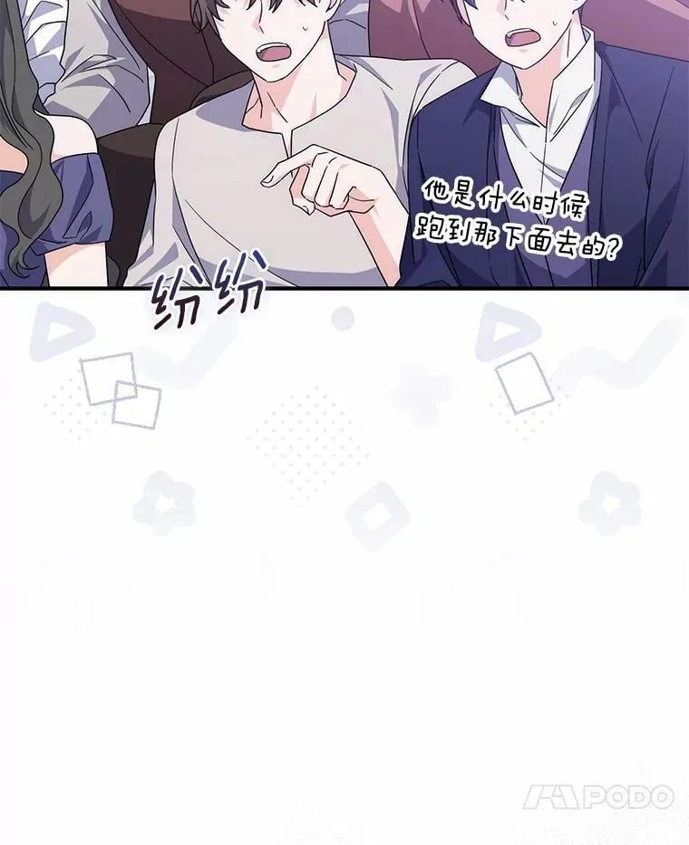 31.最终获胜者 第133页