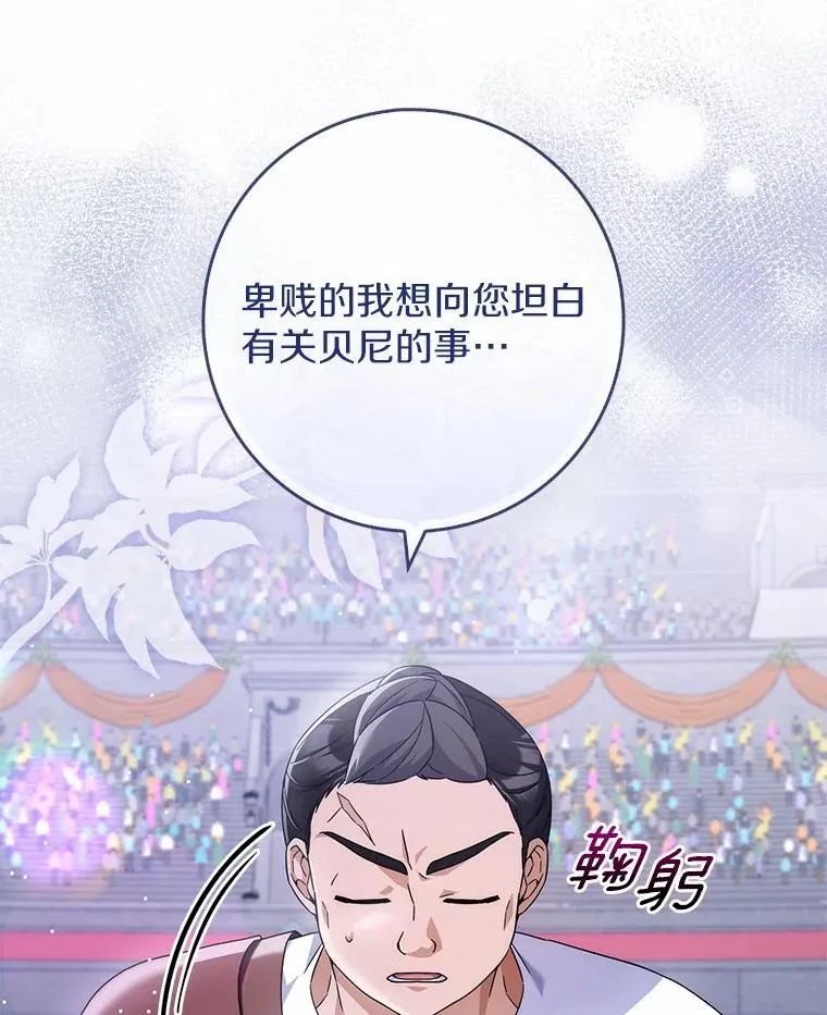 31.最终获胜者 第134页