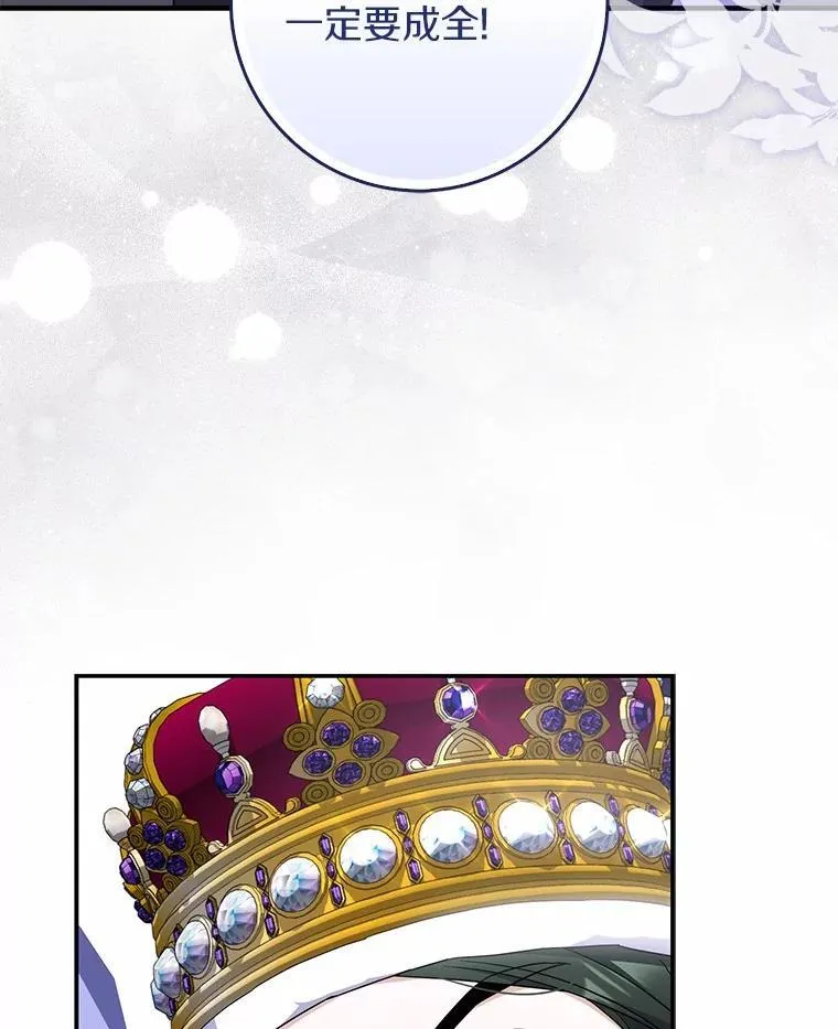 31.最终获胜者 第136页