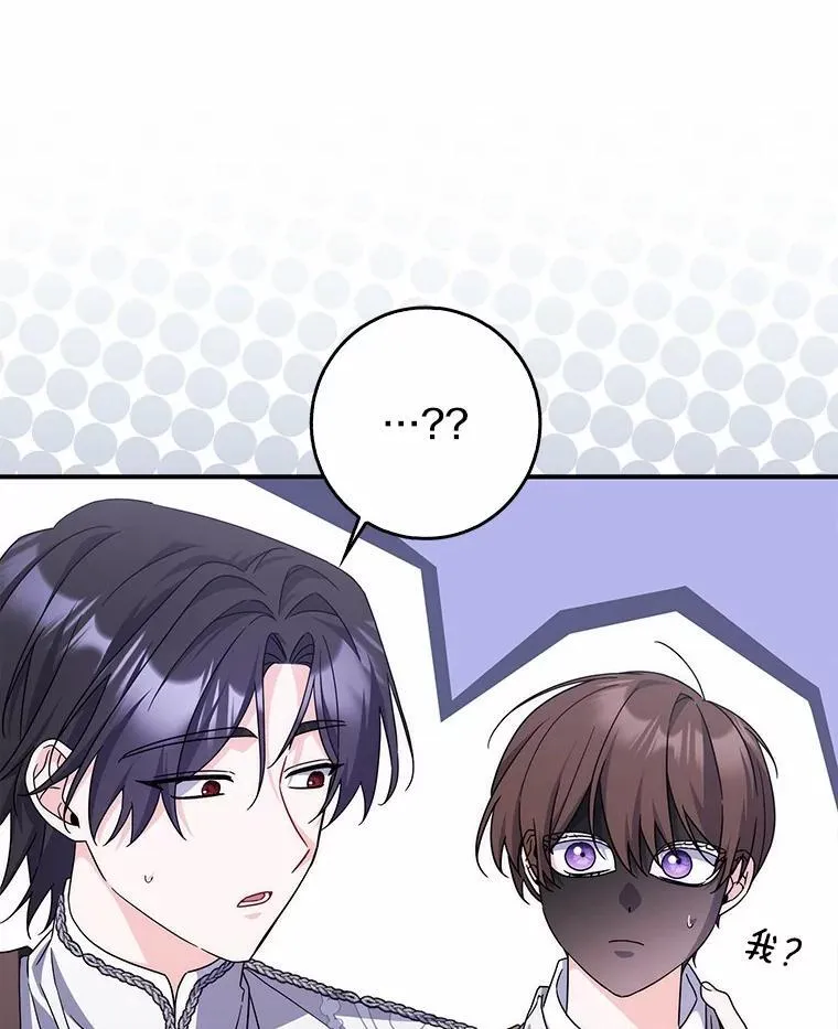 31.最终获胜者 第138页