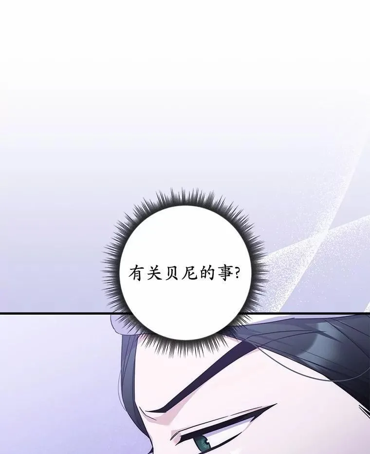 32.给我安慰 第1页