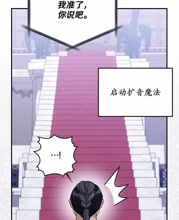 32.给我安慰 第3页