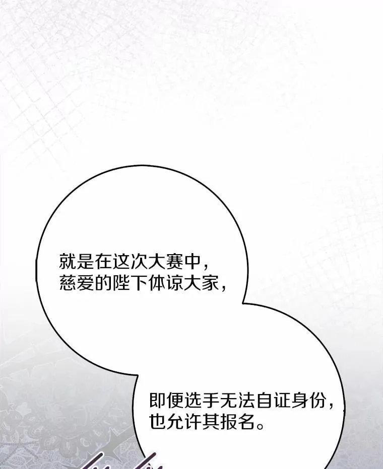 32.给我安慰 第5页