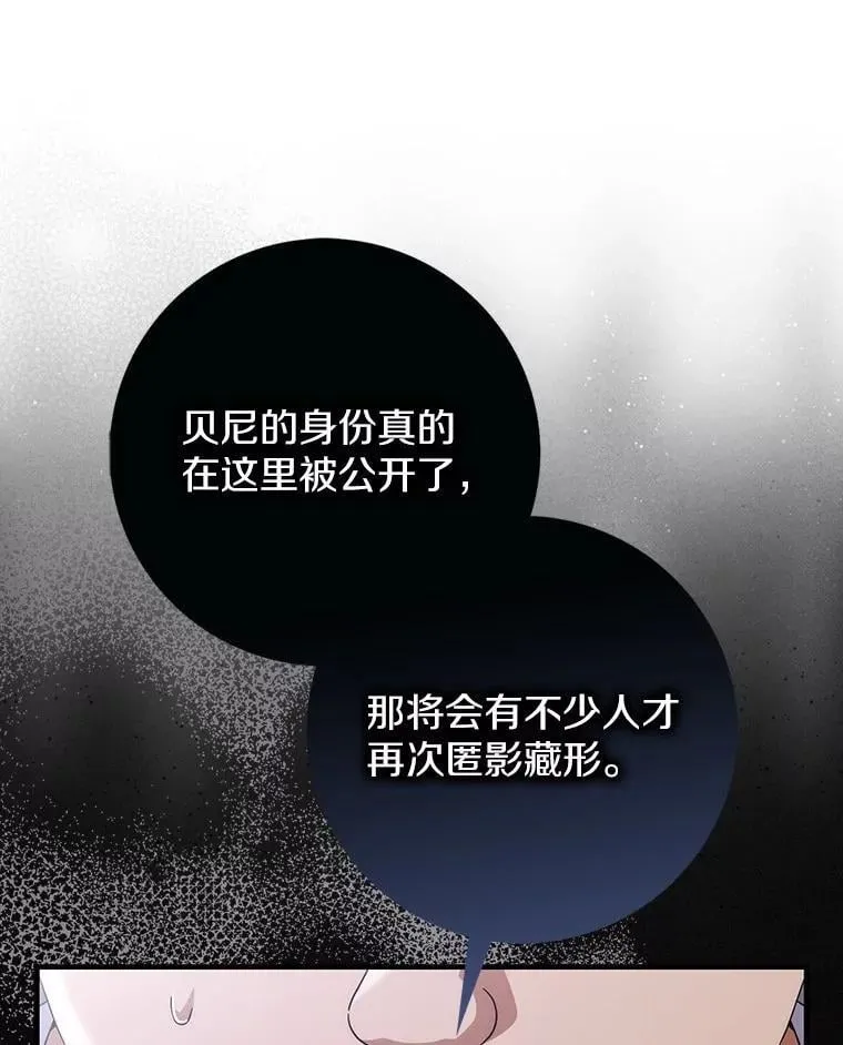32.给我安慰 第8页