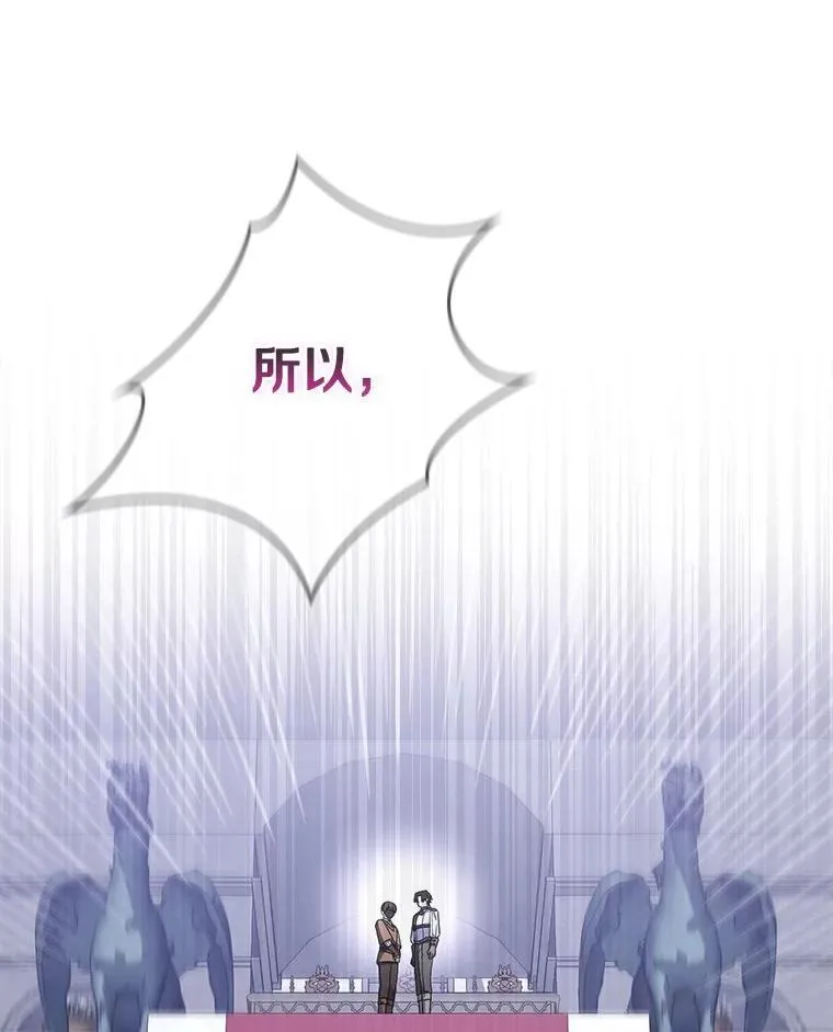 32.给我安慰 第10页