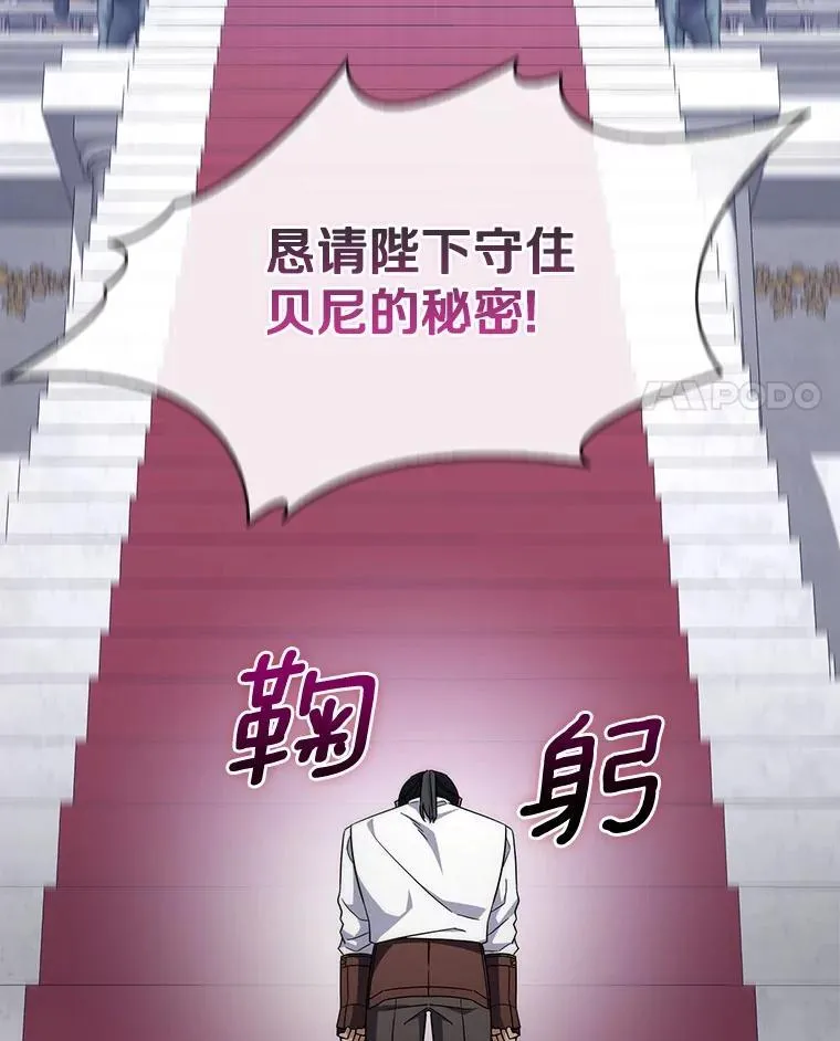 32.给我安慰 第11页