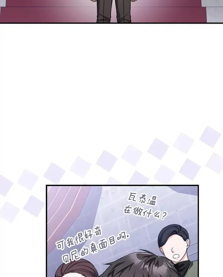 32.给我安慰 第12页