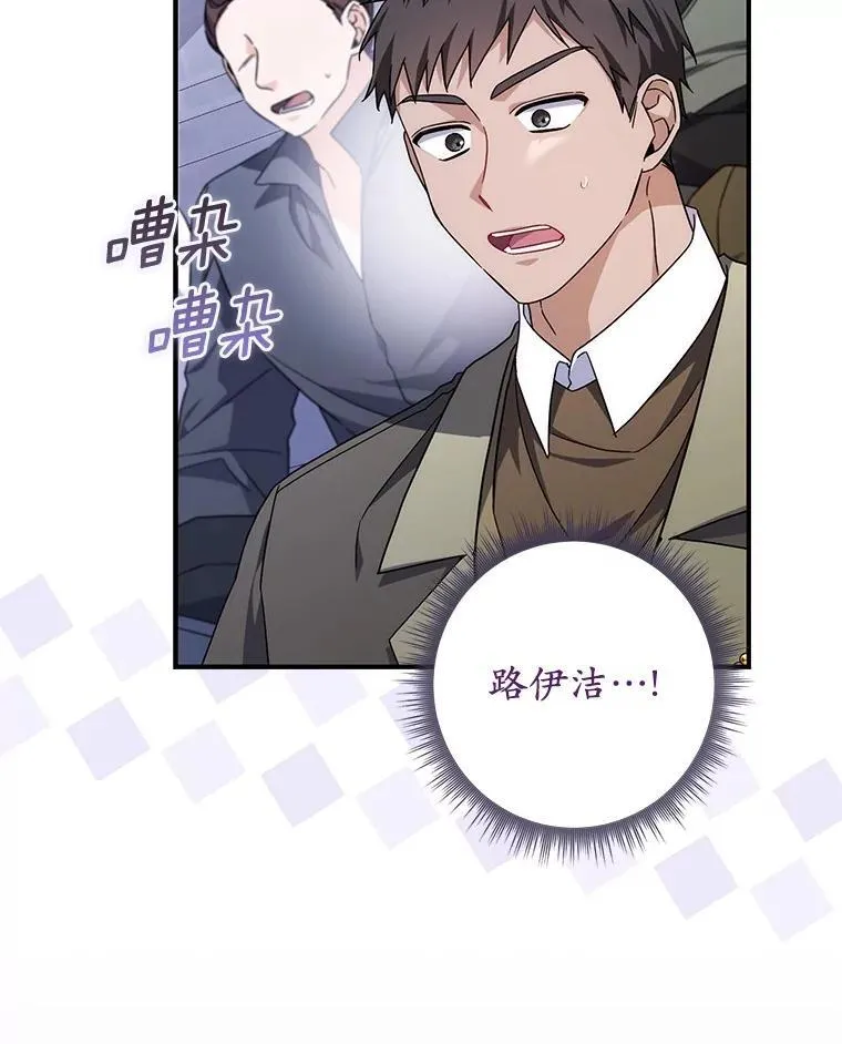 32.给我安慰 第13页