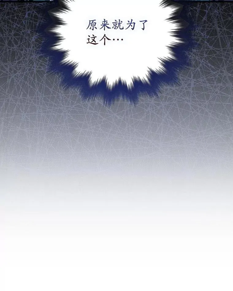 32.给我安慰 第16页