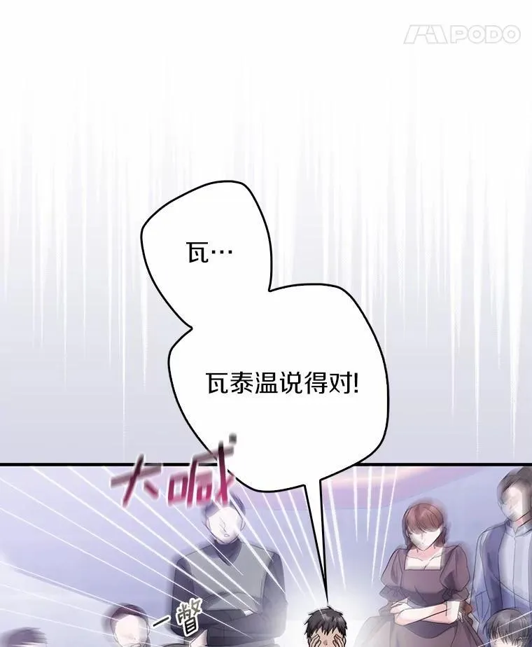 32.给我安慰 第19页