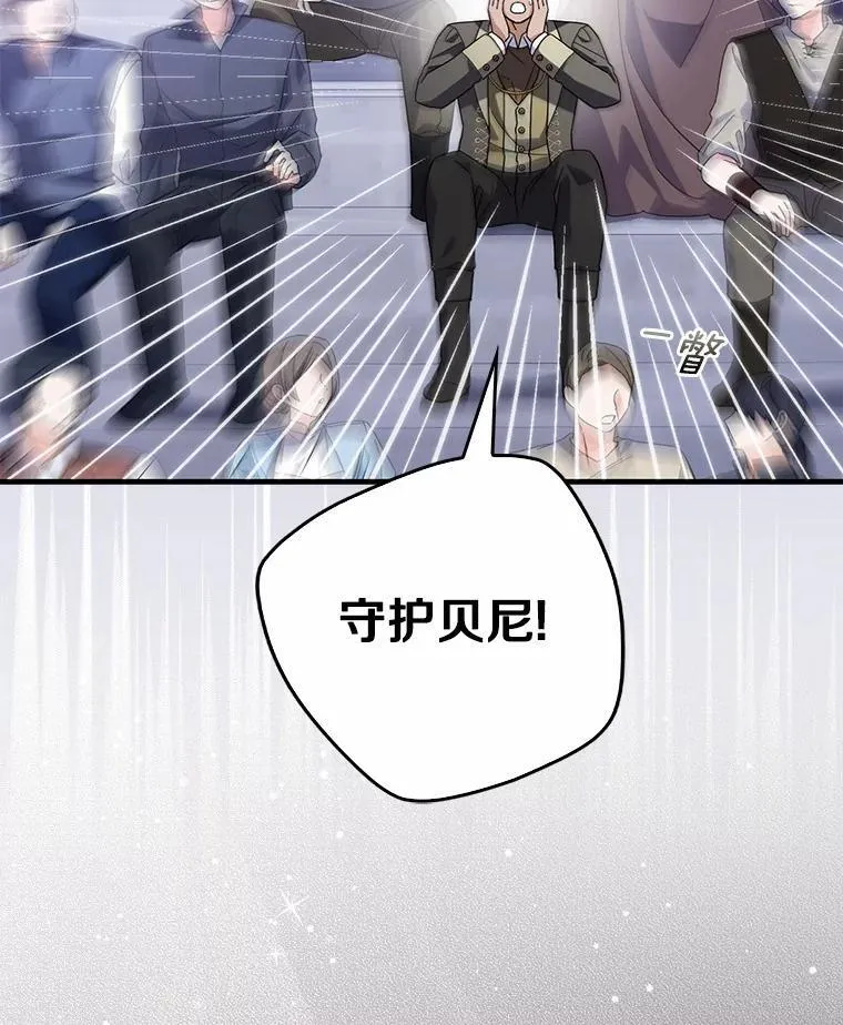 32.给我安慰 第20页