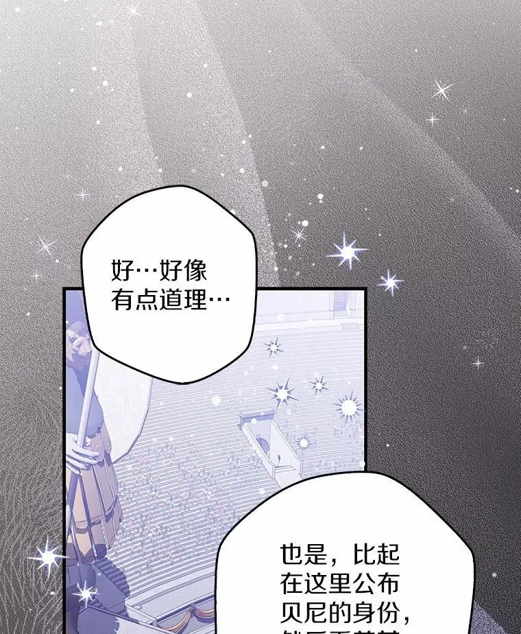 32.给我安慰 第21页