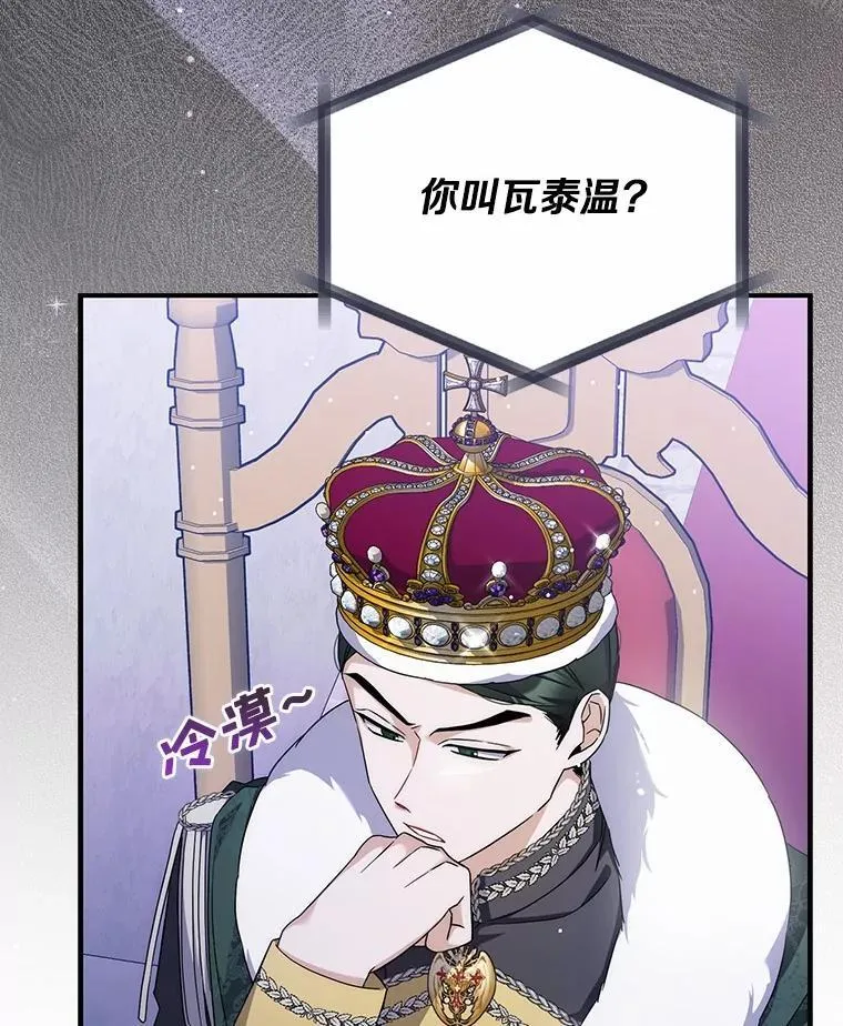 32.给我安慰 第24页