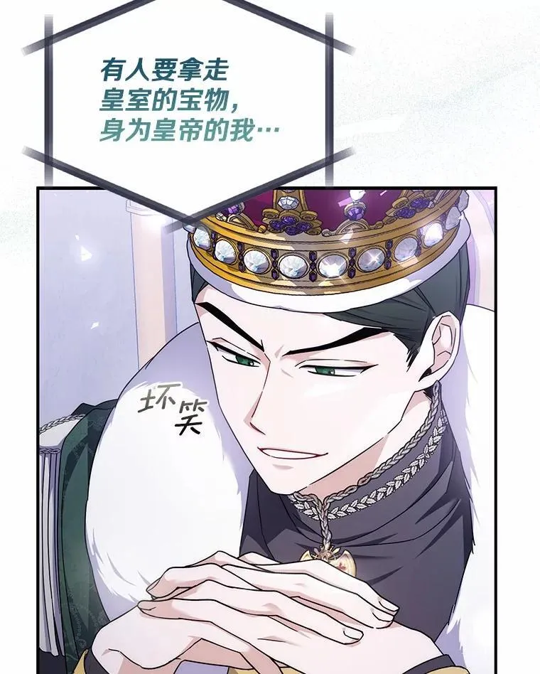 32.给我安慰 第33页