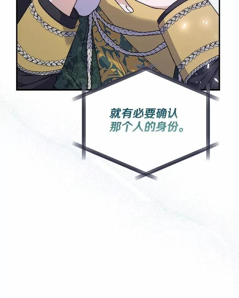 32.给我安慰 第34页