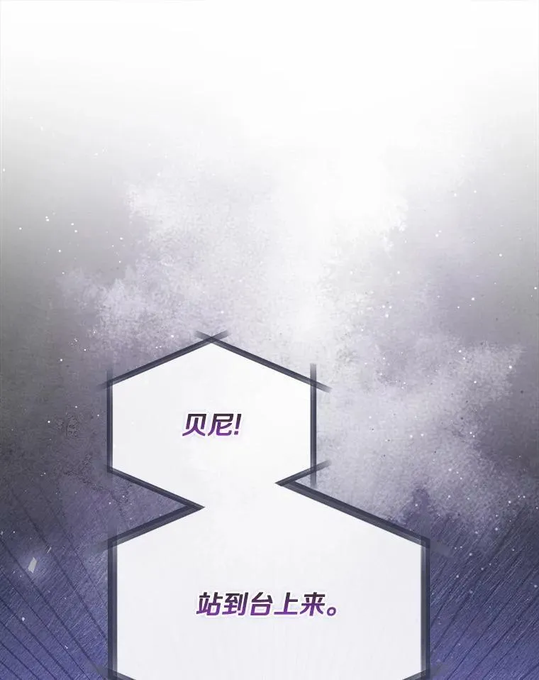 32.给我安慰 第35页