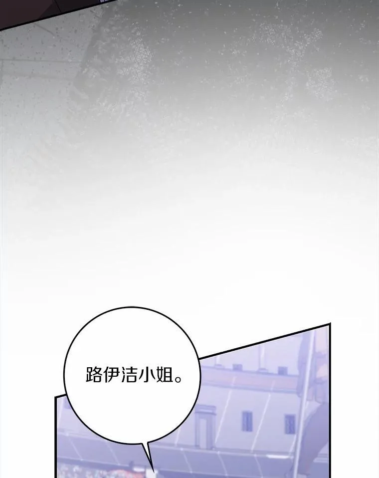 32.给我安慰 第42页