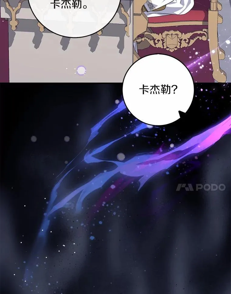 32.给我安慰 第59页