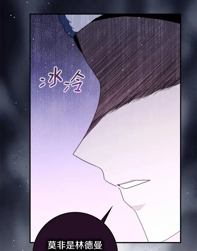32.给我安慰 第60页