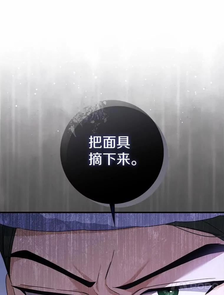 32.给我安慰 第63页