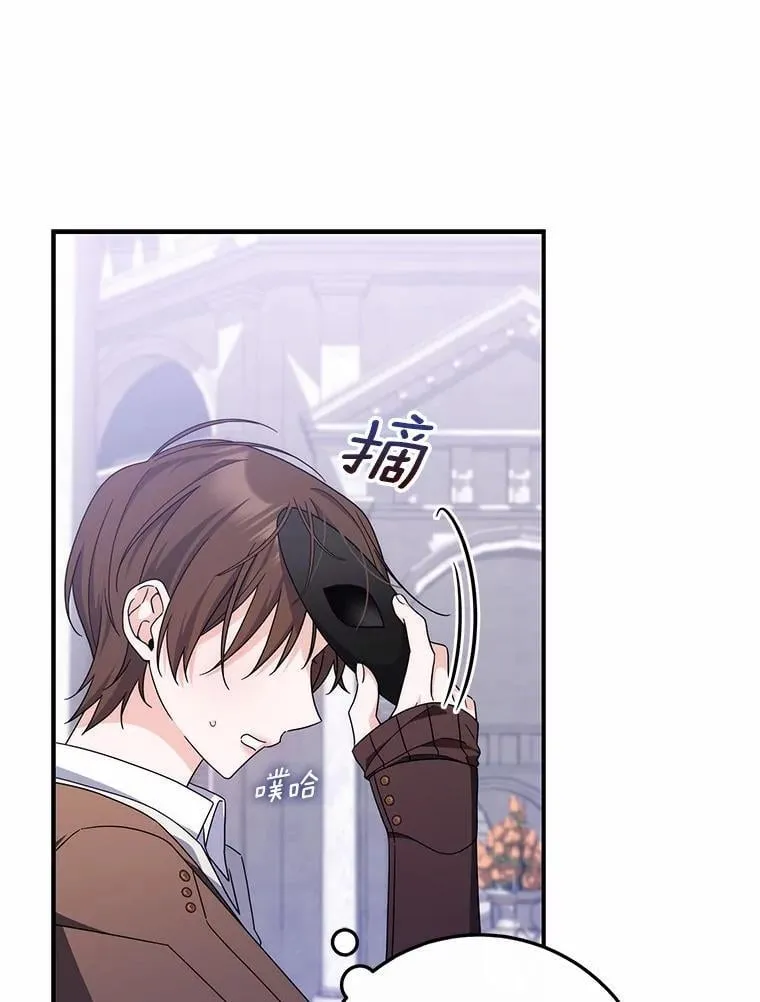 32.给我安慰 第65页