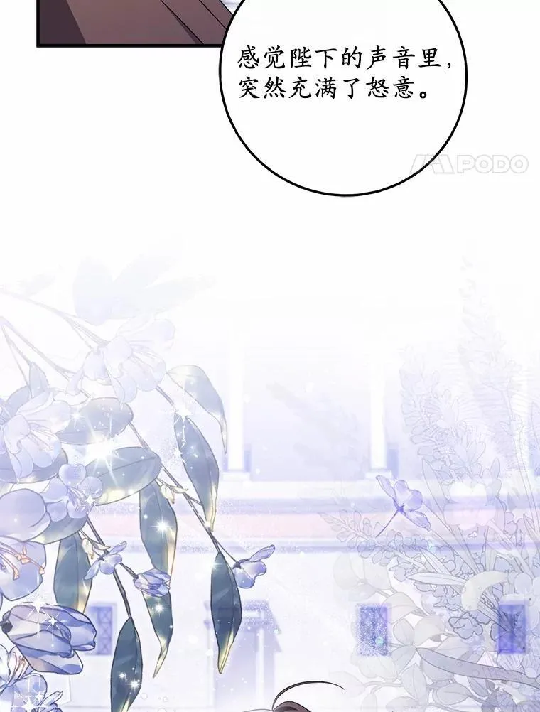 32.给我安慰 第66页