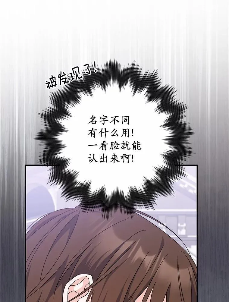 32.给我安慰 第70页