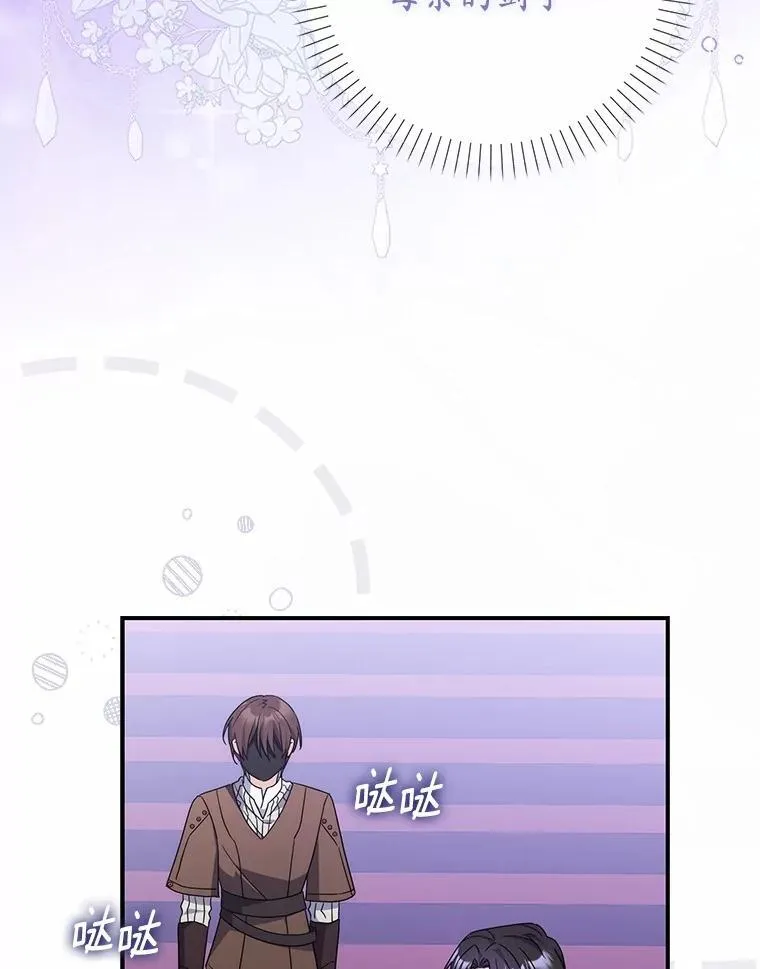 32.给我安慰 第85页