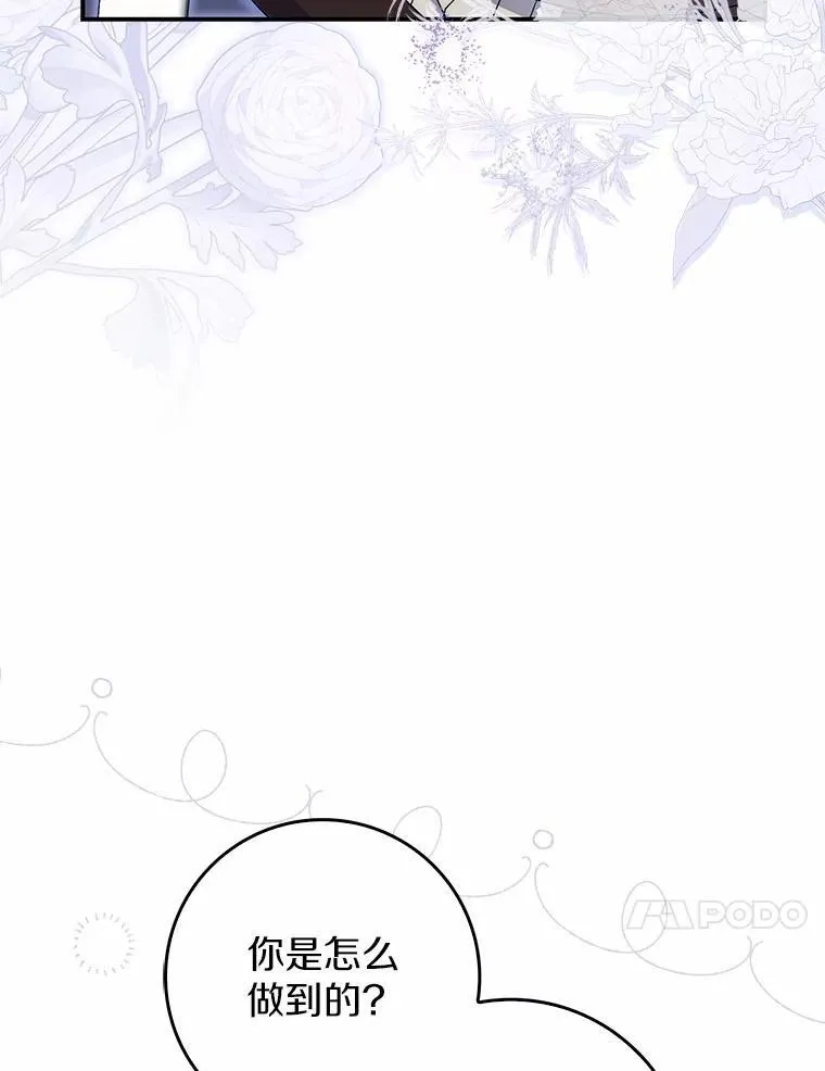 32.给我安慰 第92页