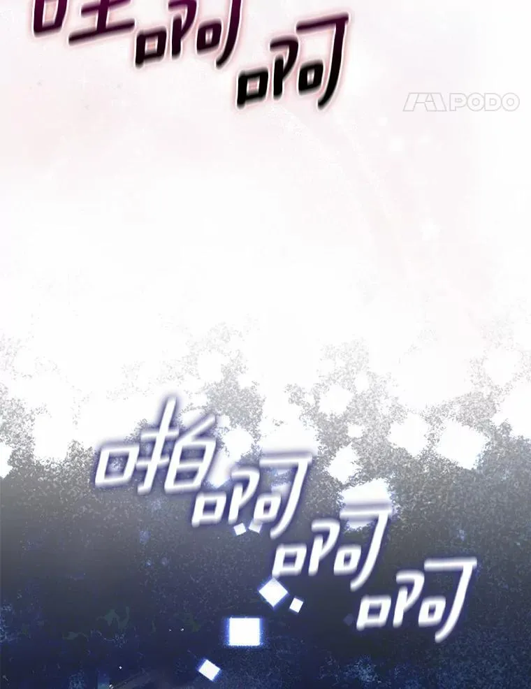 32.给我安慰 第96页