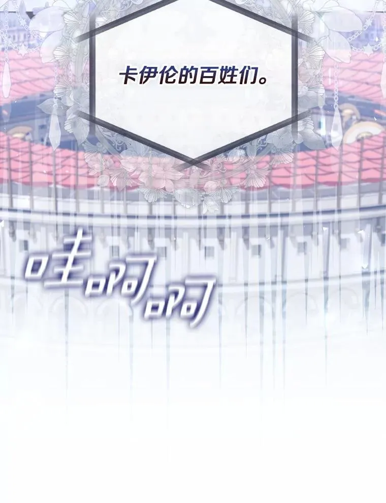 32.给我安慰 第98页