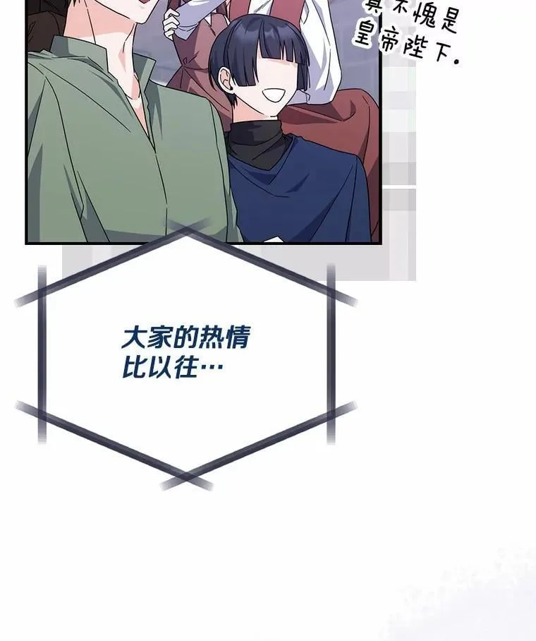 32.给我安慰 第100页