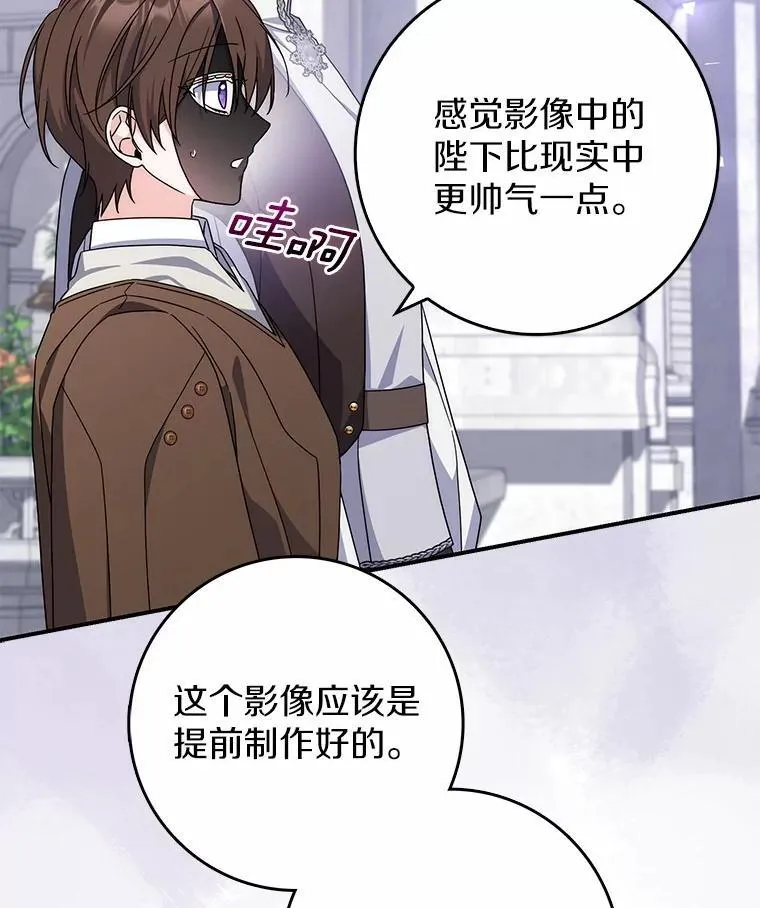 32.给我安慰 第102页