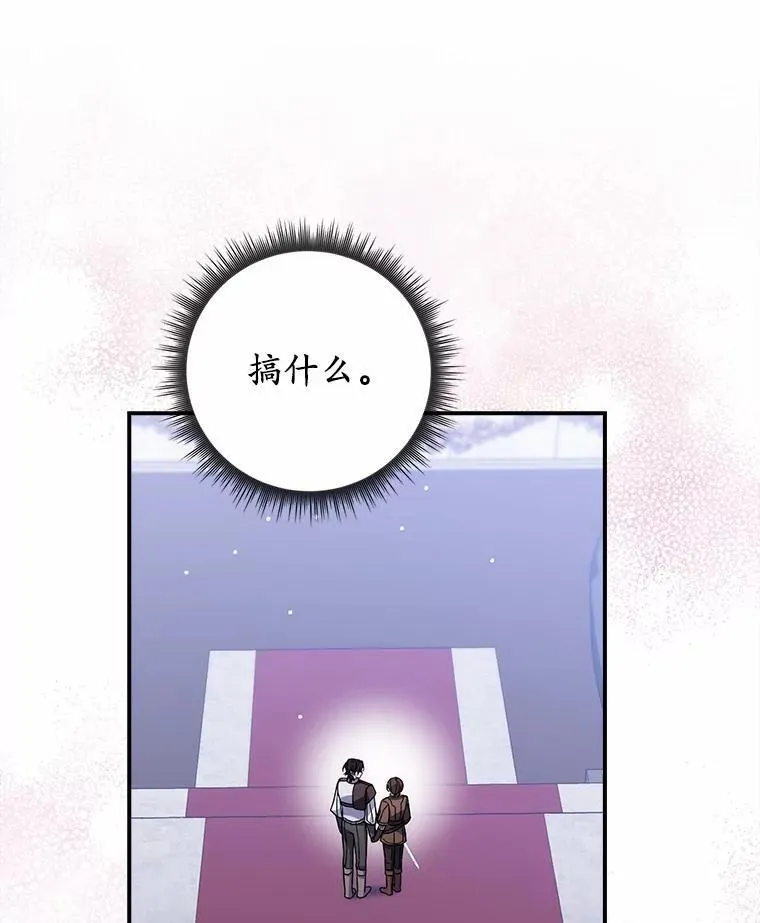 32.给我安慰 第116页