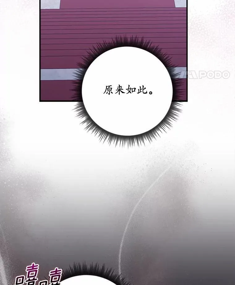 32.给我安慰 第117页