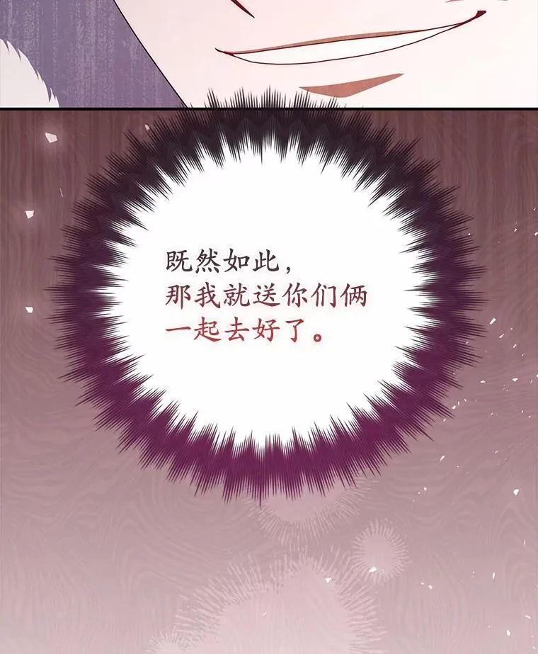 32.给我安慰 第123页