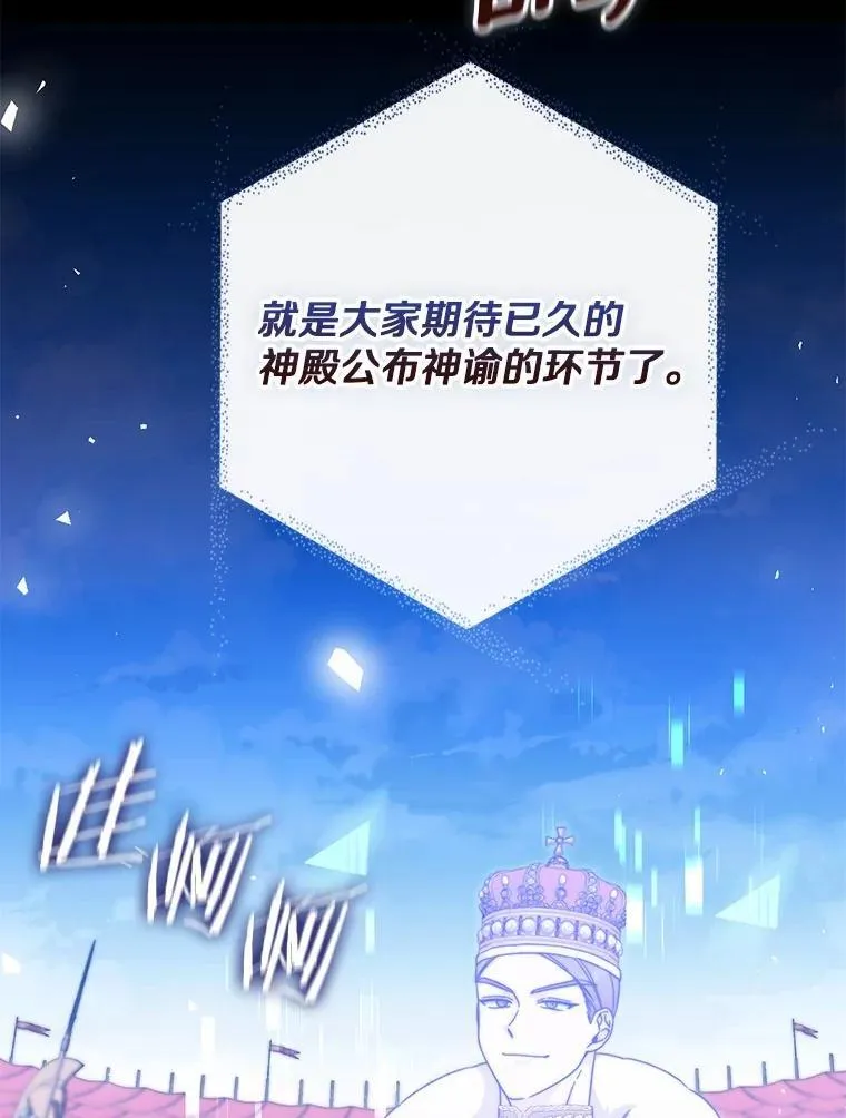 33.奉命 第2页