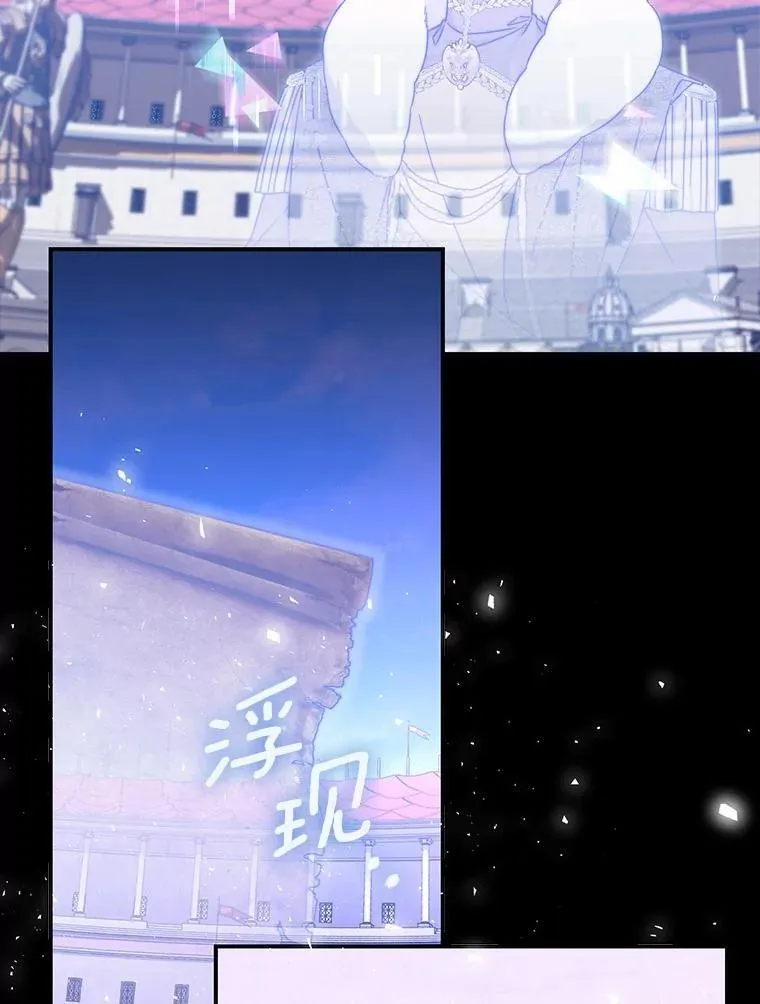33.奉命 第3页