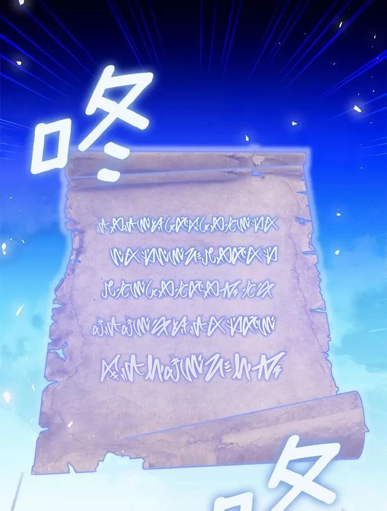 33.奉命 第5页