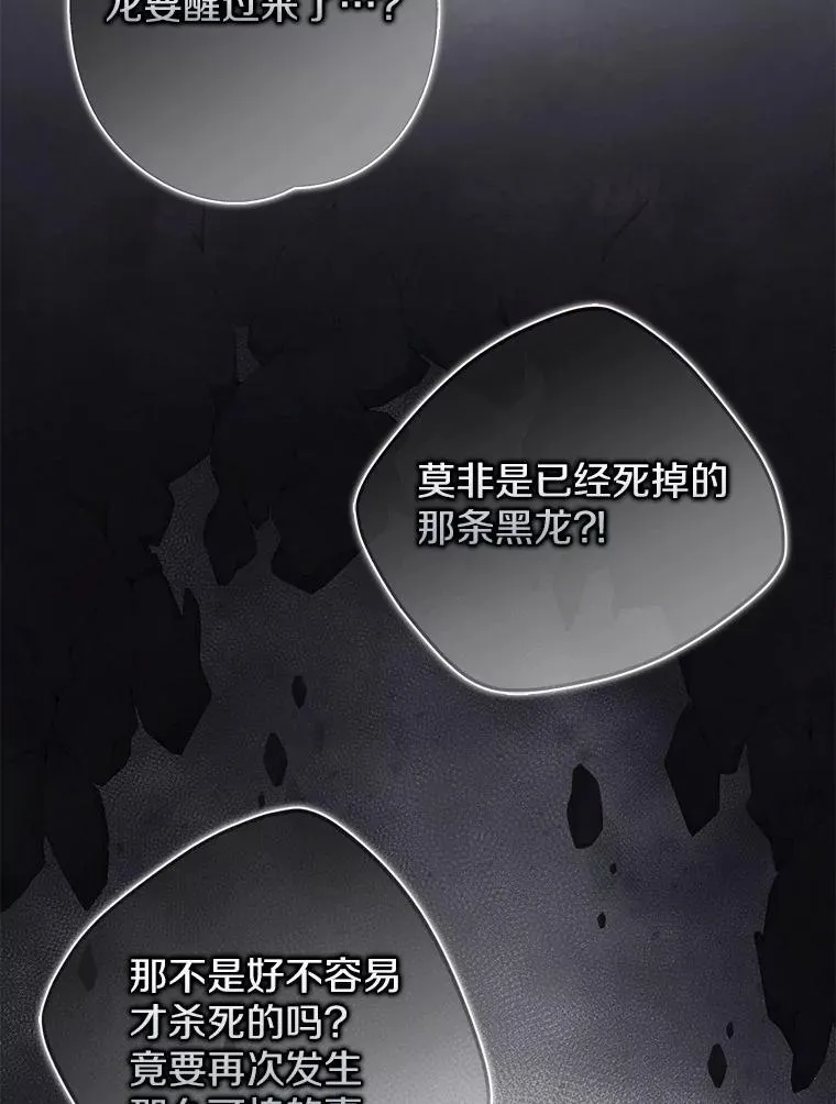 33.奉命 第9页