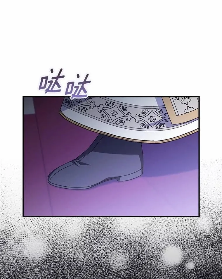 33.奉命 第12页
