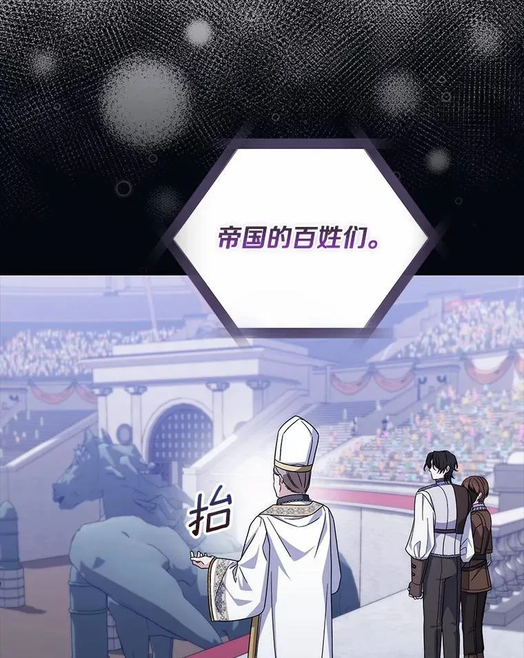 33.奉命 第13页