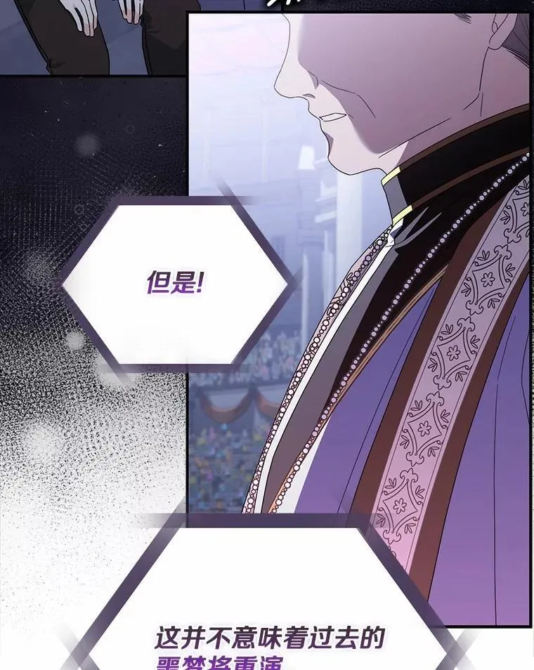 33.奉命 第16页