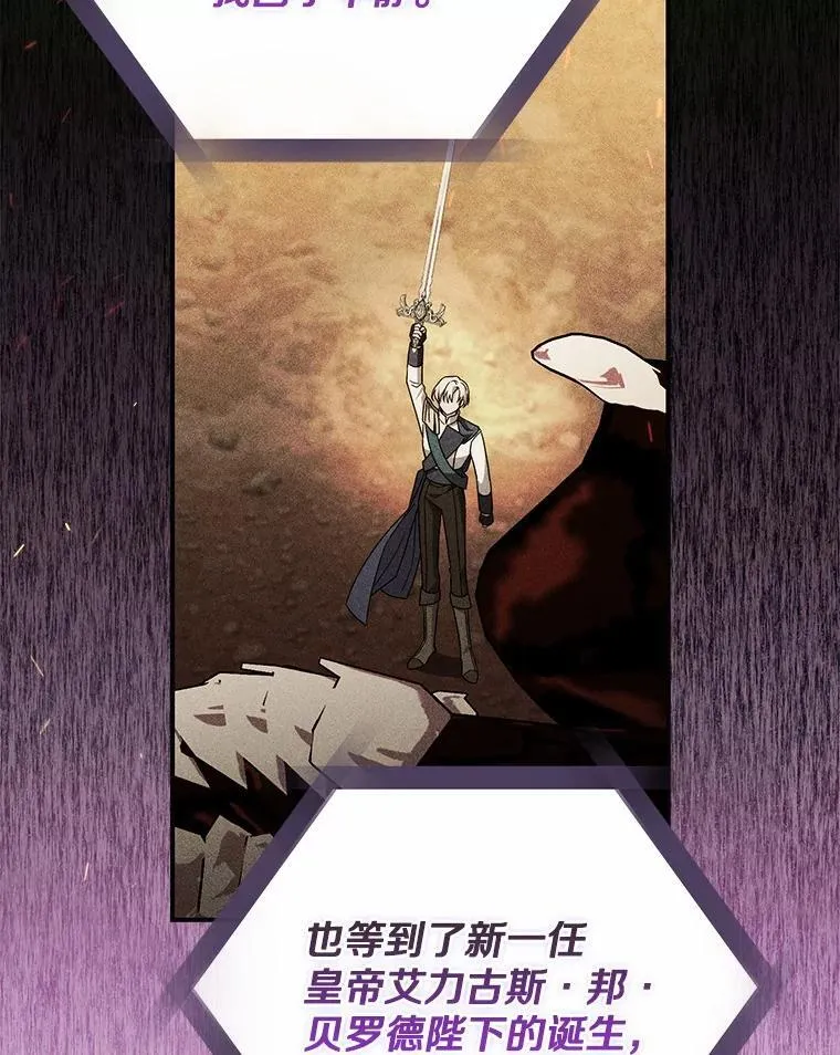33.奉命 第22页