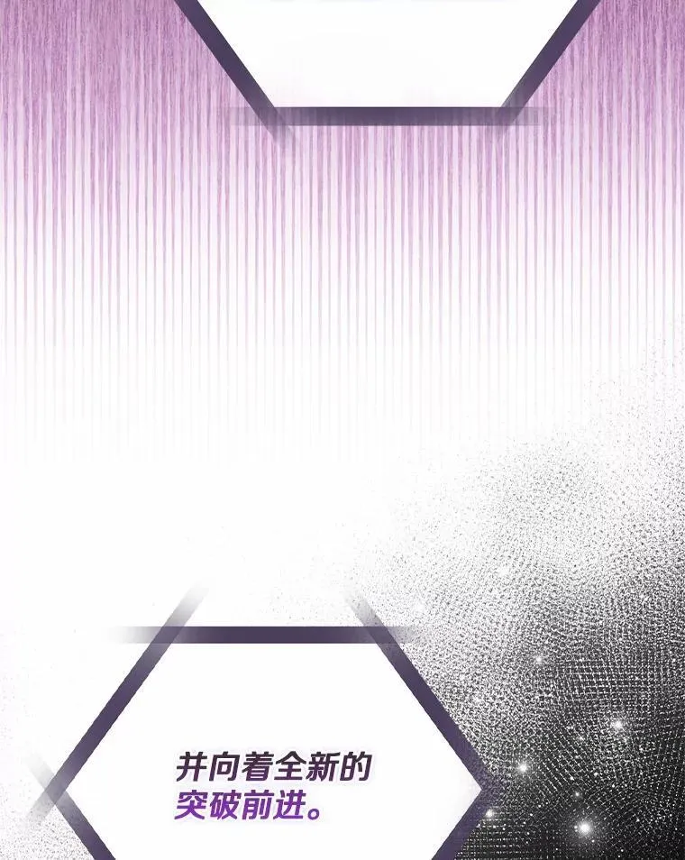 33.奉命 第23页