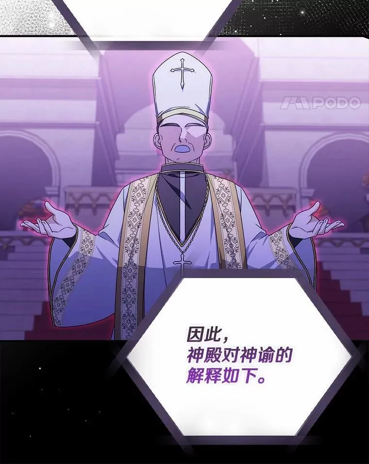 33.奉命 第24页