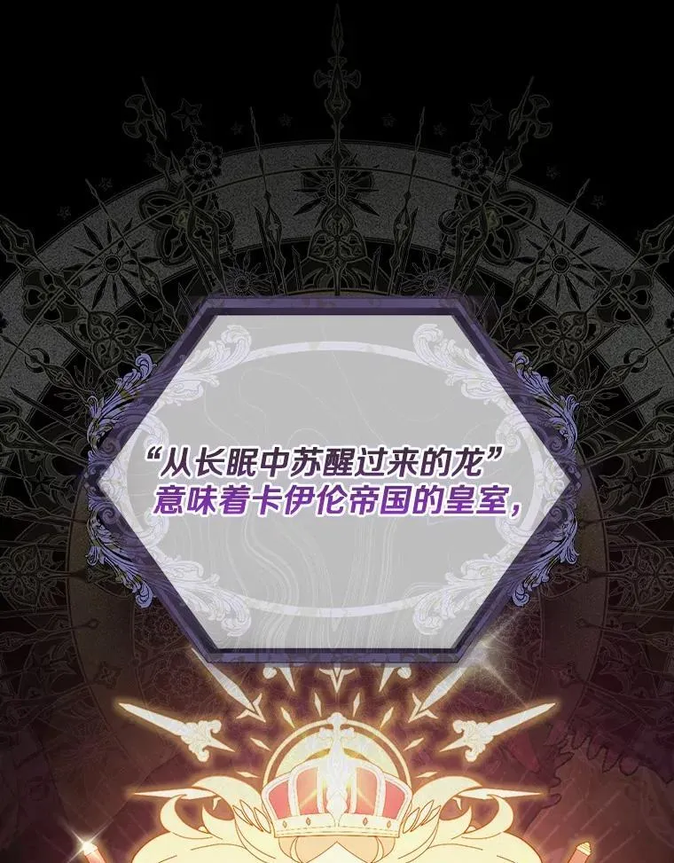33.奉命 第25页
