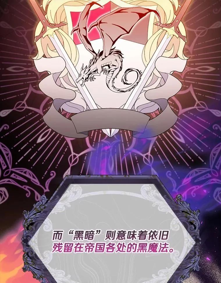 33.奉命 第26页